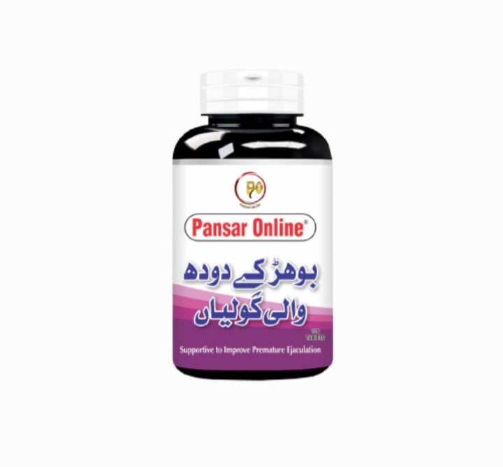 Bohar Milk Tablets